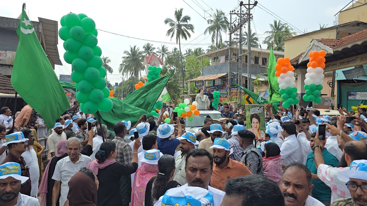 ജനസാഗരങ്ങൾ കരുവാരകുണ്ടിലും പ്രിയങ്കയെ വരവേൽക്കാൻ മരുതിങ്ങൽ മുതൽ കിഴക്കേത്തല വരെ