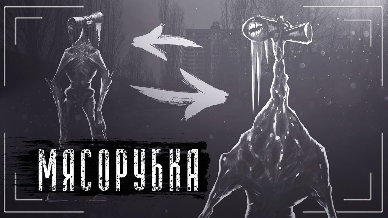 Мясорубка | The Meatgrinder | Ужасы Тревора Хендерсона