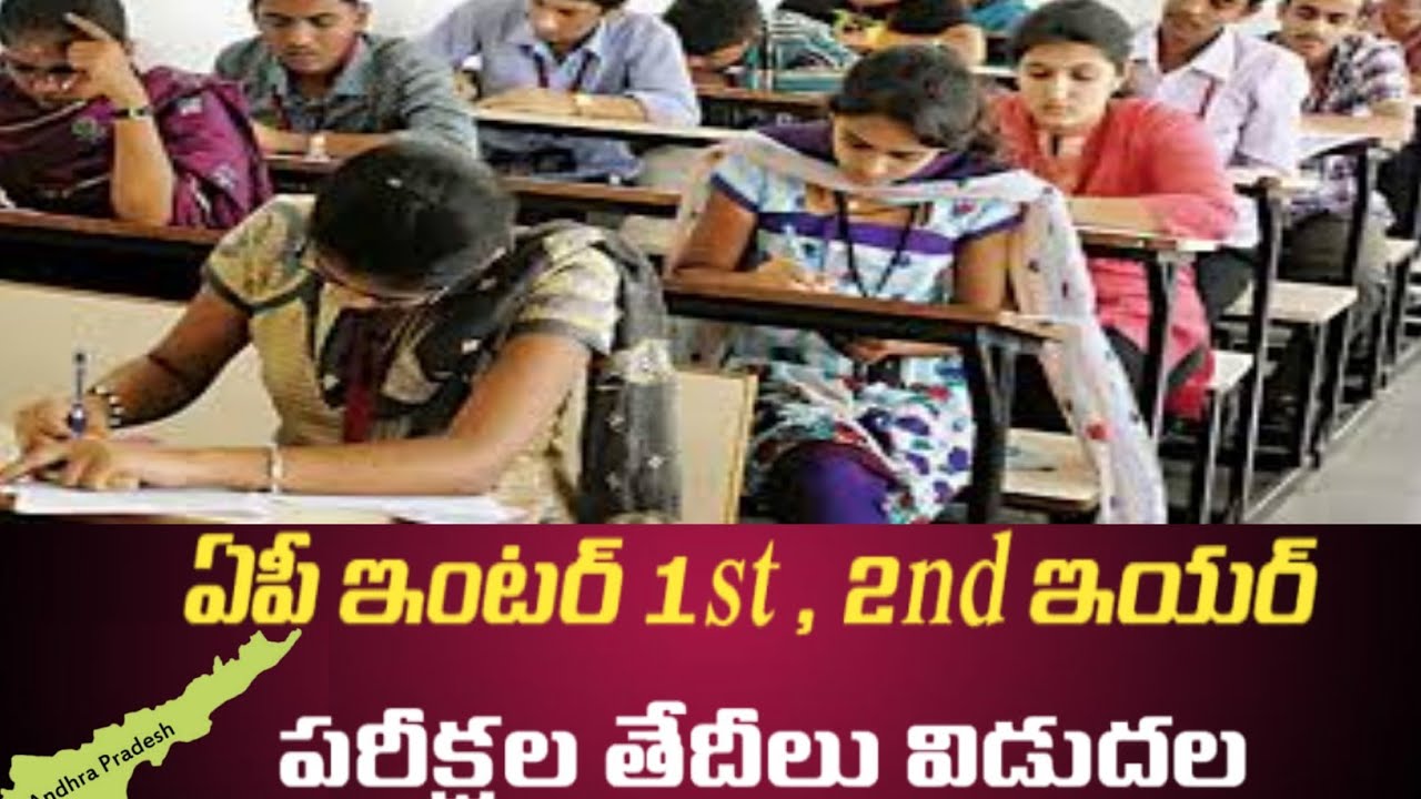 Ap Inter Exams Time Table 2024 | Ap Inter Exams Schedule 2024 | Ap Inter Latest News 2024 Ap Inter