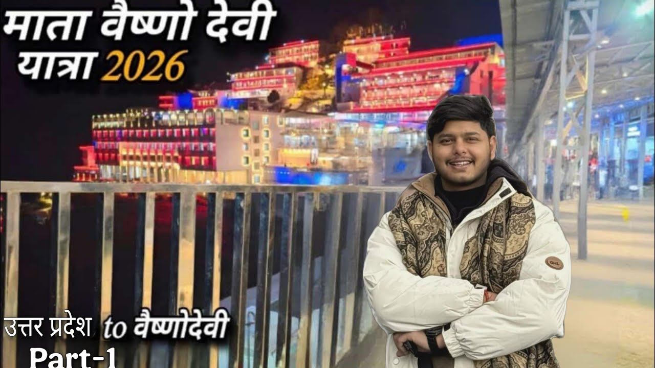 Pehli Baar Mata Rani Ka Darbar! 😍 Itna Sukoon? | Jammu to Katra Full Guide (Part-1) 🙏