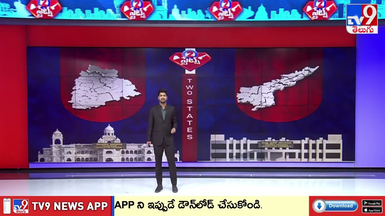 Weather Updates In Telangana & AP | 10-06-2026 | 2 States - TV9