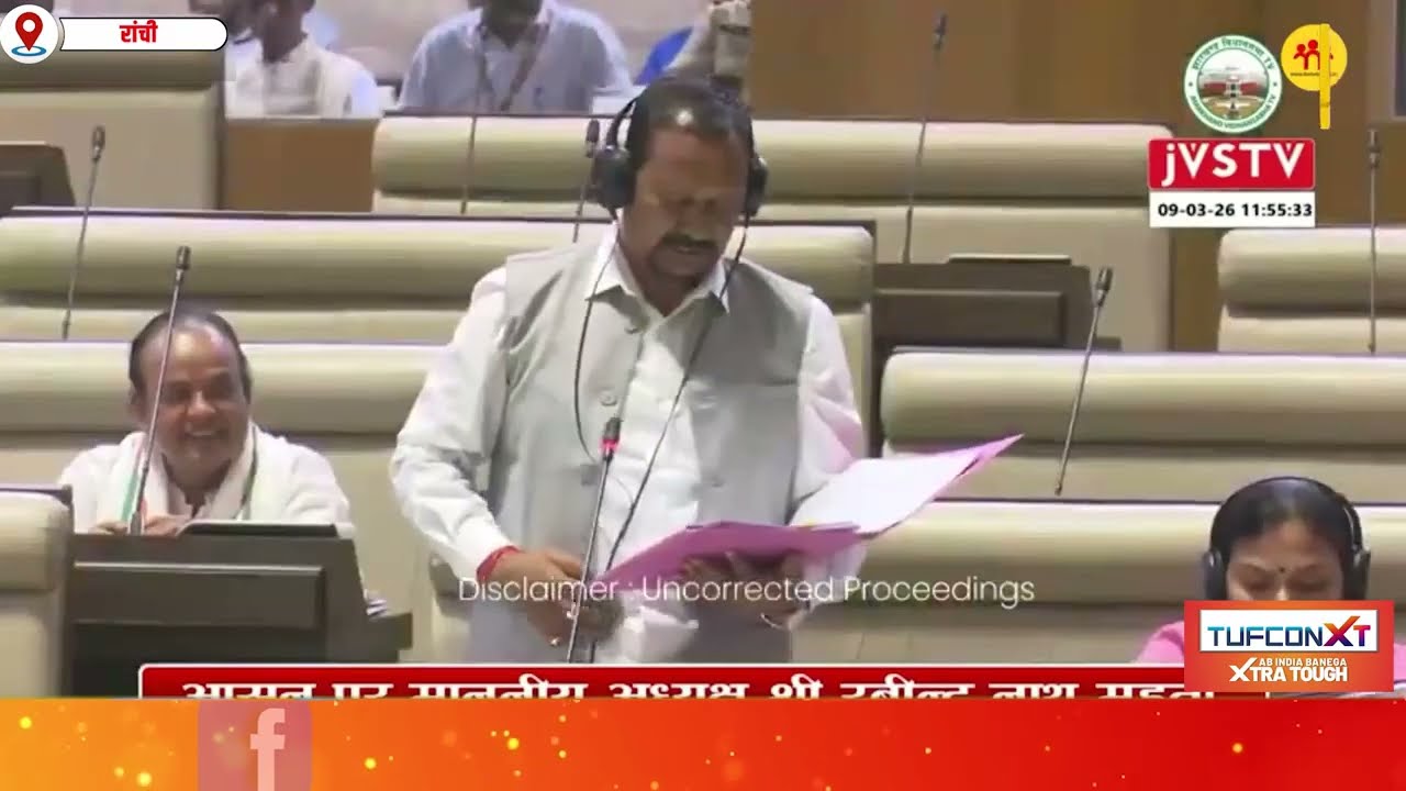 3.50 लाख नौकरियों के बदले सरकार 30 हजार बहालियां कर अपनी पीठ थपथपा रही!