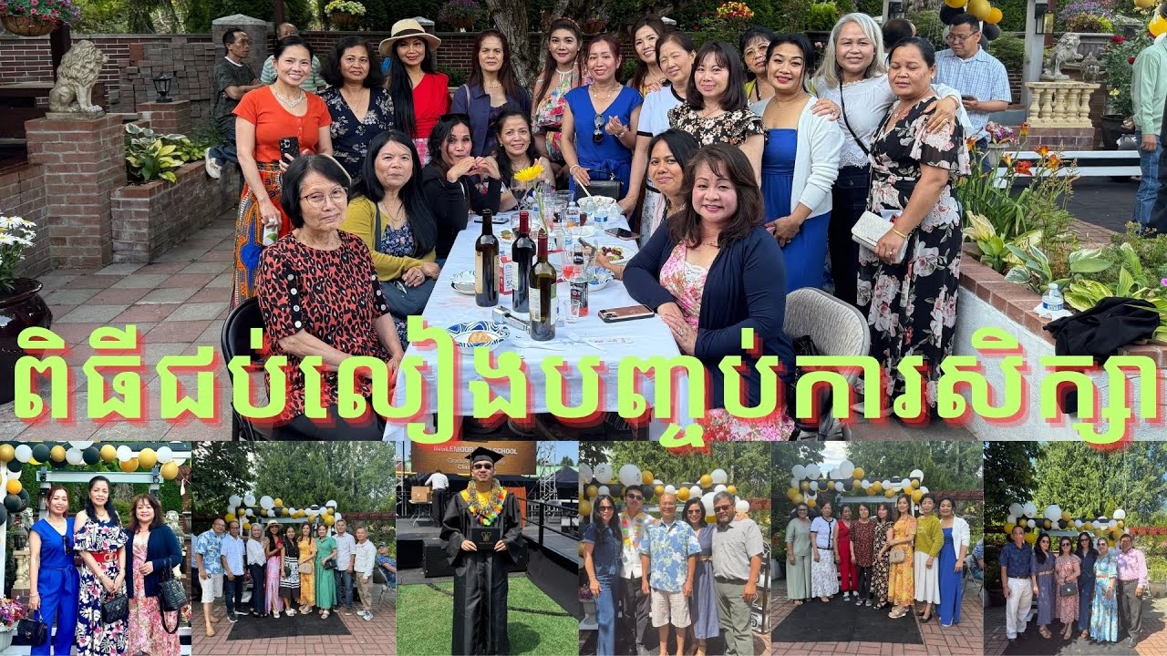 Families & Friends at a Graduation Party ពិធីជប់លៀងបញ្ចប់ការសិក្សា in Seattle,Wa