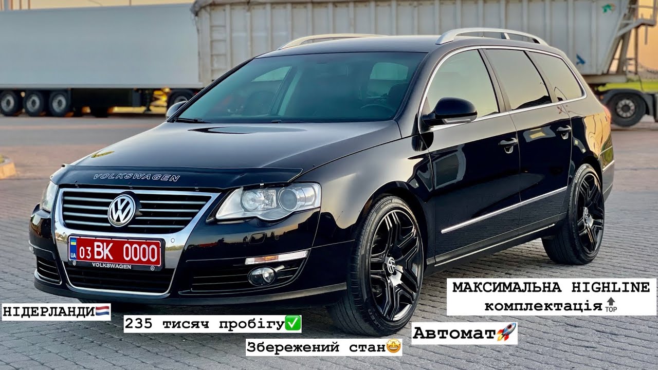 Таких авто одиниці🤩 VOLKSWAGEN PASSAT B6 HIGHLINE🔝 Максимально Збережений Стан та Комплектація🔥🖤