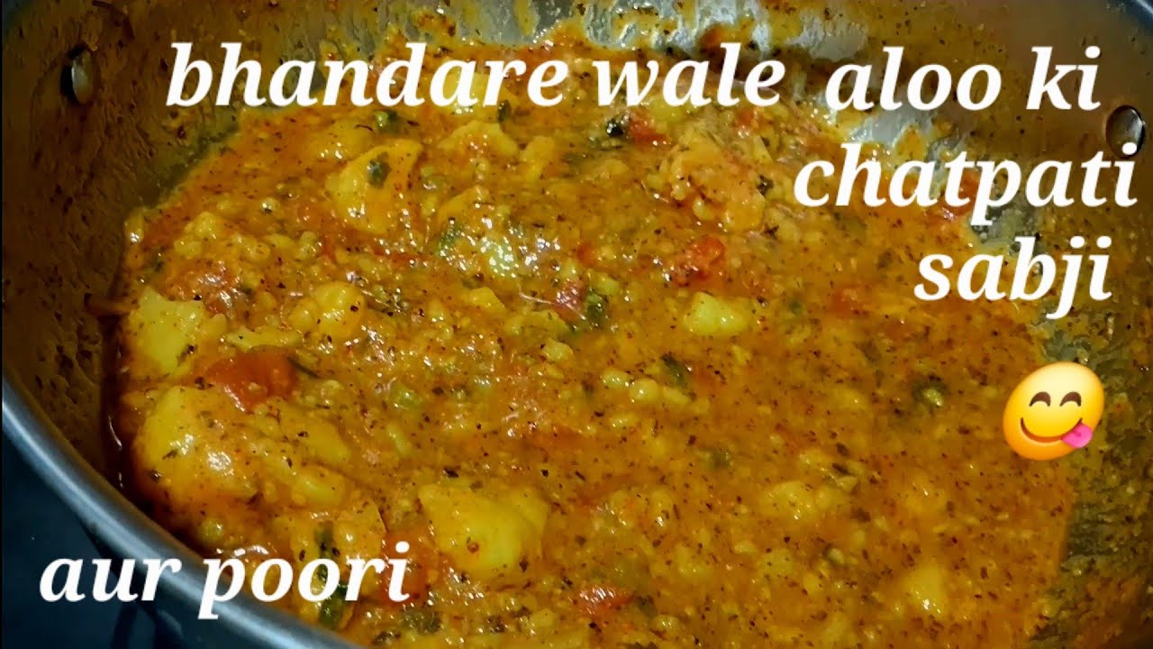 Bhandara style aloo ki sabji aur poori