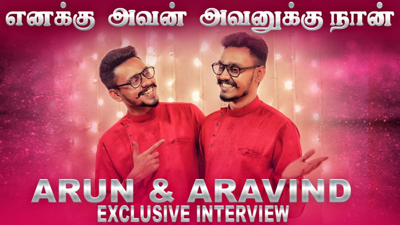 ennaku avan avanuku nan Arun & Aravind ||Fun interview||The Candid Show||VJ Aadhu||Junction Box||