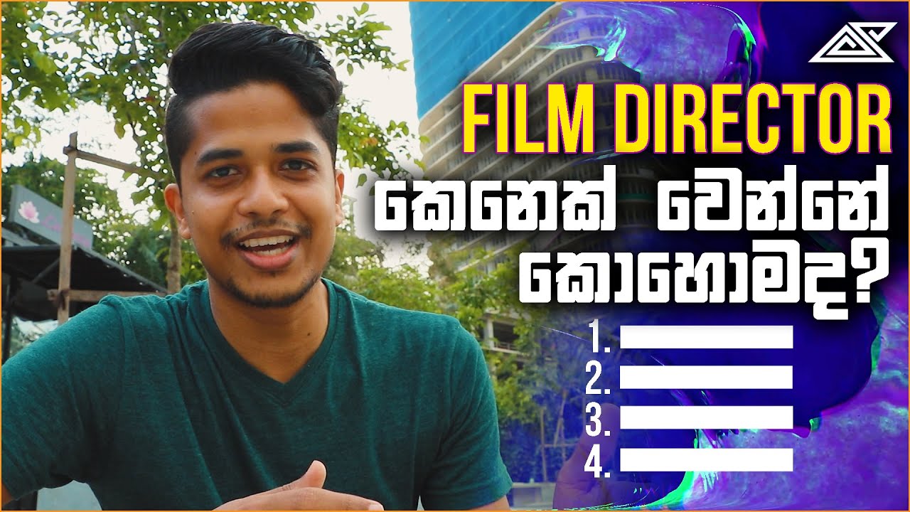 How to be a good DIRECTOR සිංහලෙන්