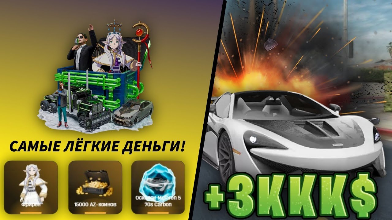 💰ОТКРЫЛ 100 