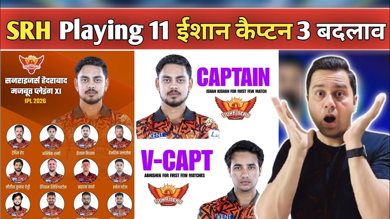 IPL 2026: SRH New Captain 😱 Ishan Kishan Captain? Full Playing 11 & Shocking Changes!
