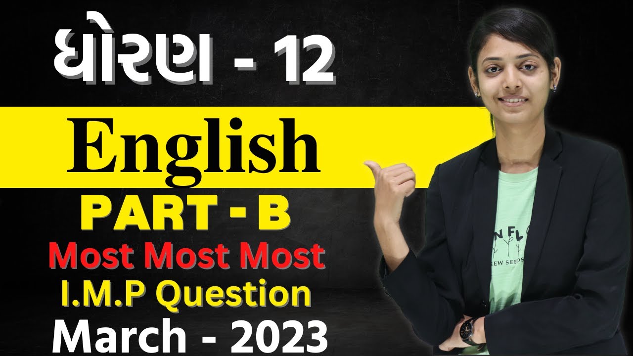 STD : 12 : Science | English (SL) | PART - B - Most Most Most IMP Questions | GSEB |