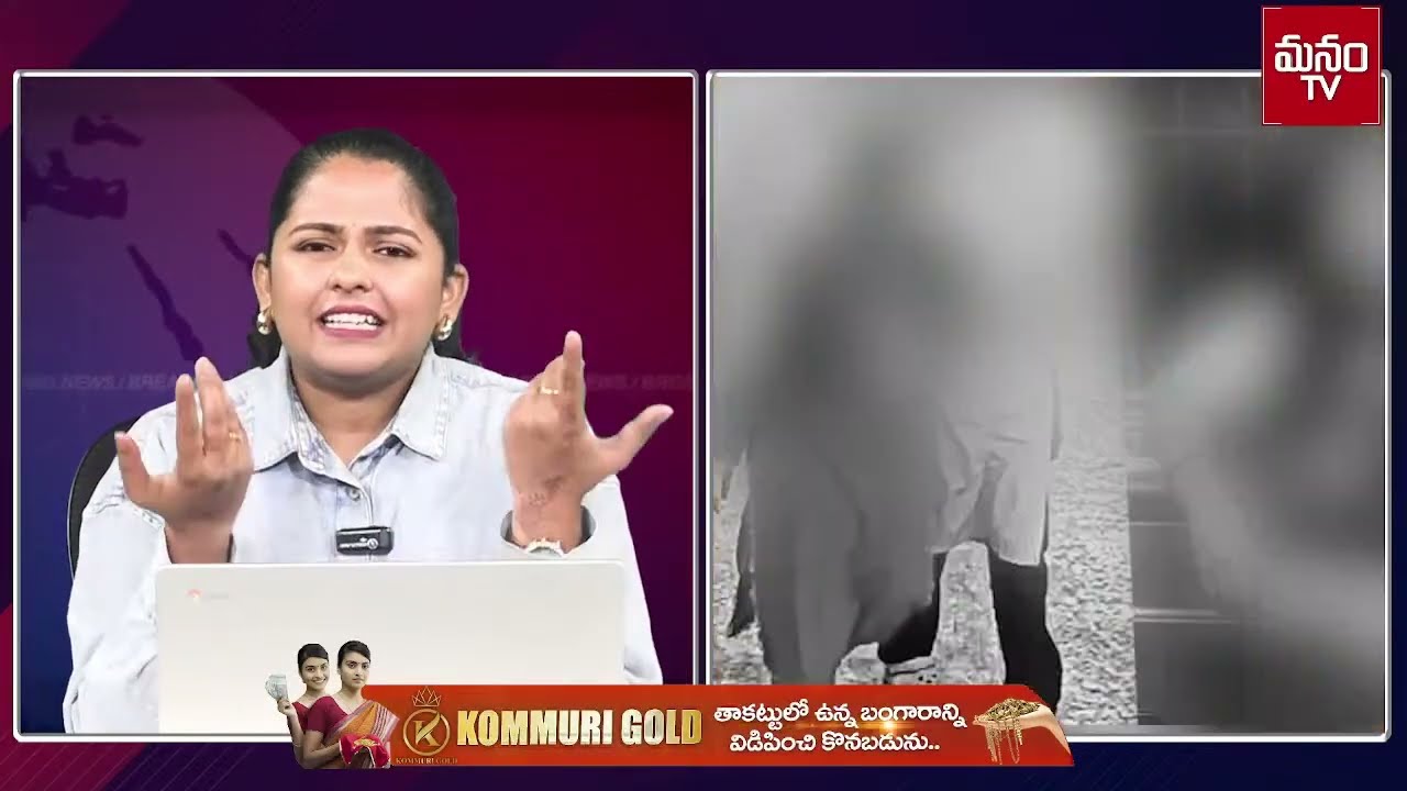 🔴LIVE : Latest News | Manamtv World