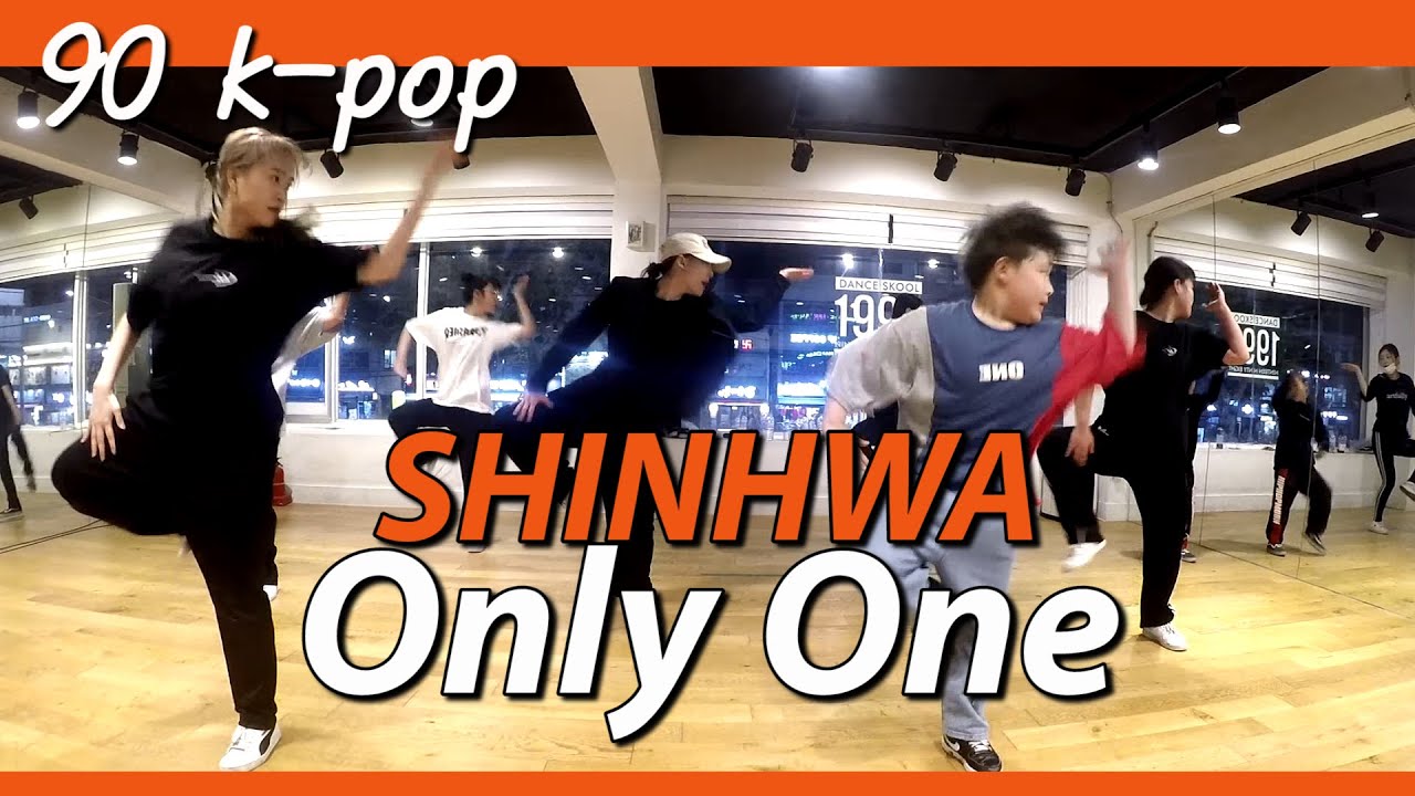 신화(Shinhwa) - Only One | 90 kpop 안무배우기 | Mirrored Full Dance Cover (안무 거울모드)