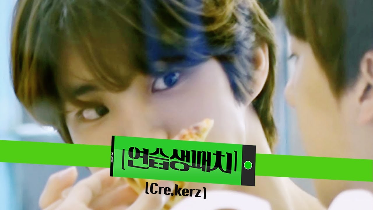 [연습생패치(TRAINEE PAPARAZZI)] 코엑스 먹방 연습생 주연&큐&현재