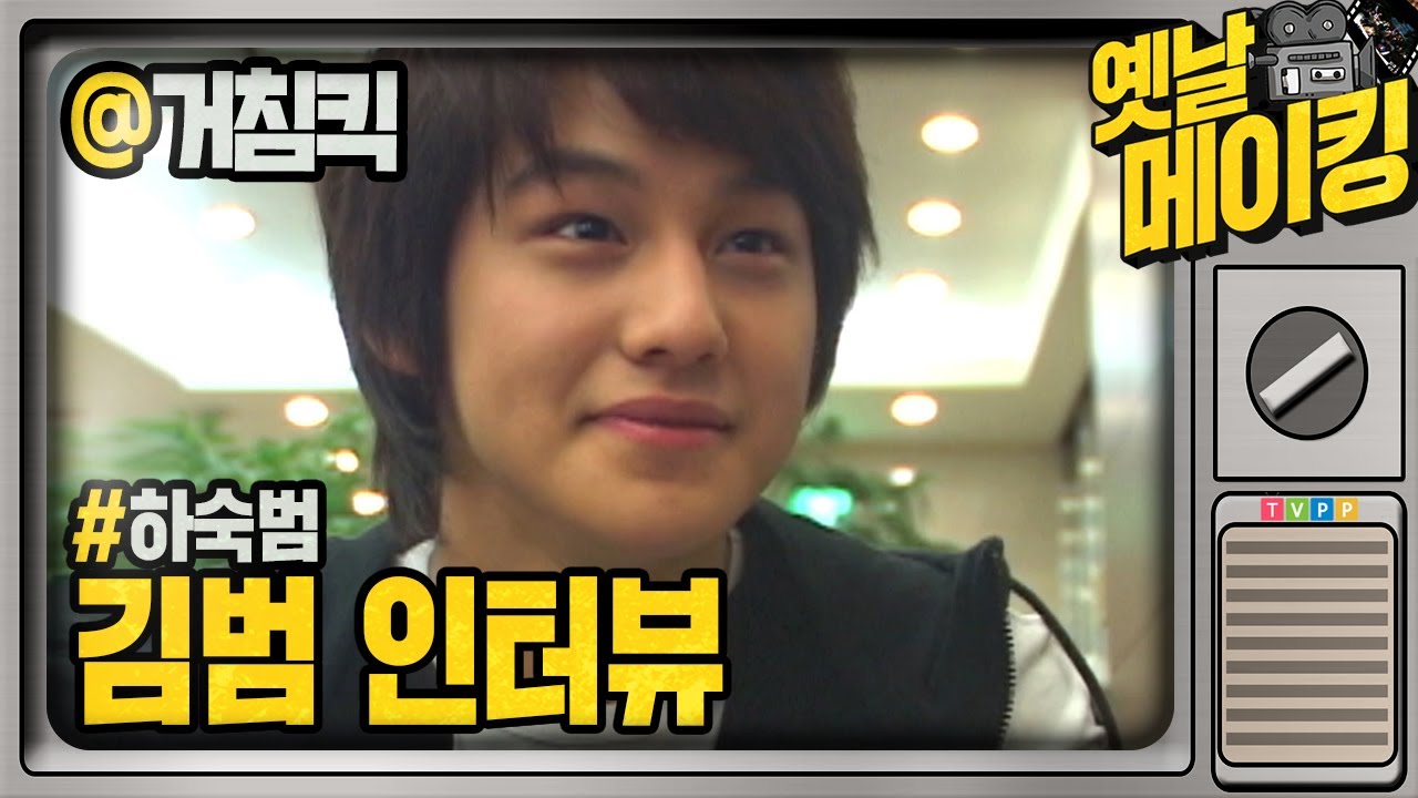 【#옛날메이킹】구미호? 놉! 
