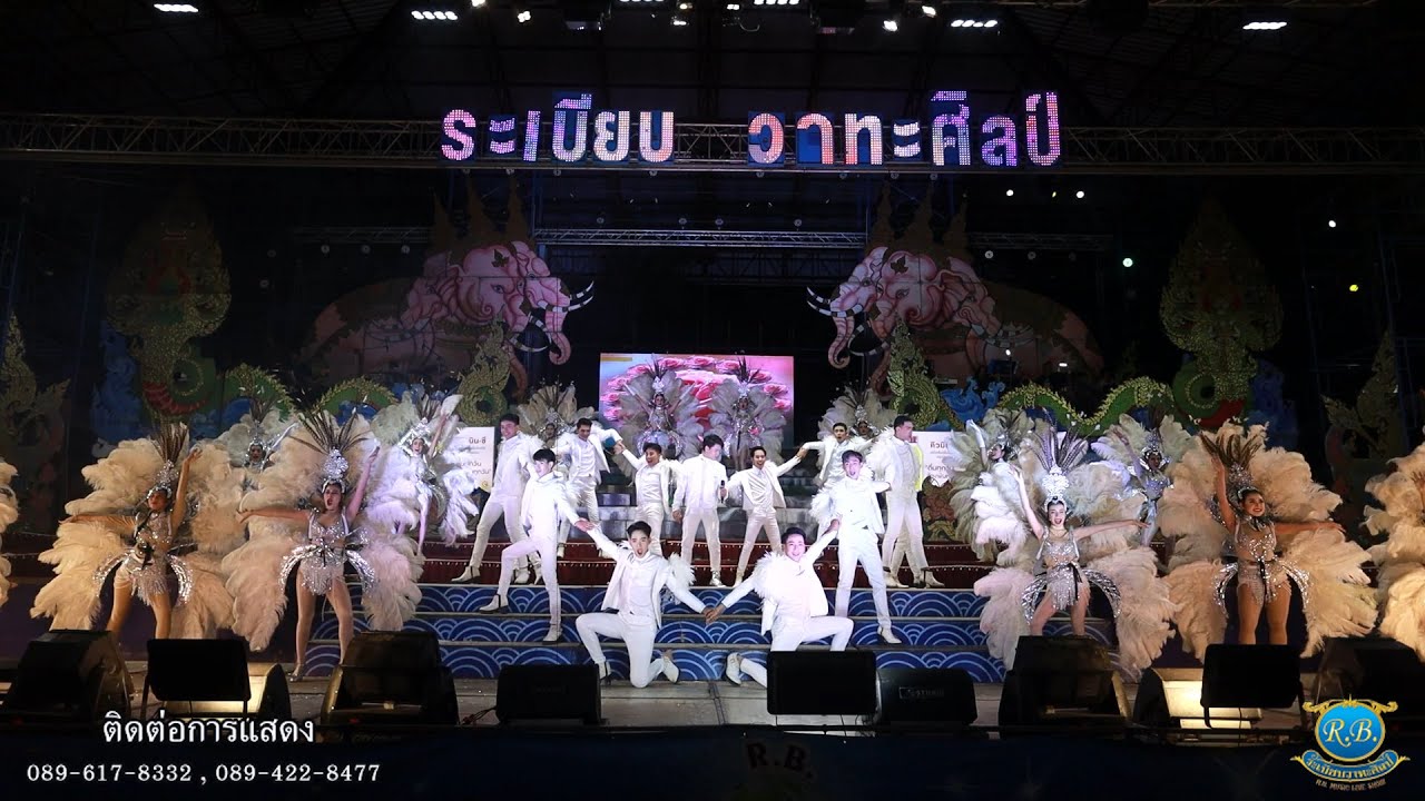 โชว์สุดพิเศษ!! บู๊ท จักรพันธ์ + แต้ว สุกัญญา | หมอลำระเบียบวาทะศิลป์ | ศิลปินยังคอยถ่า Ep.4