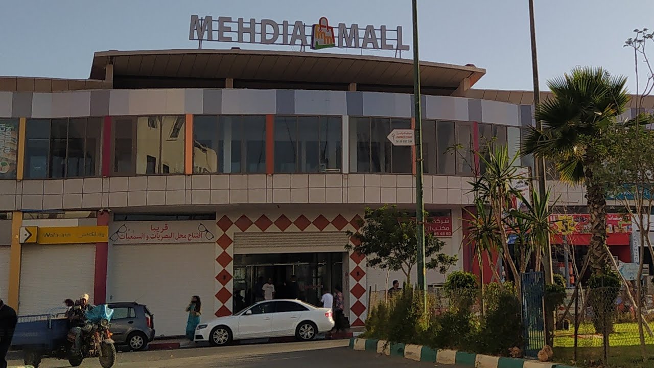 دخلوا تعرفو على مول مهدية القنيطرة Mehdia Mall