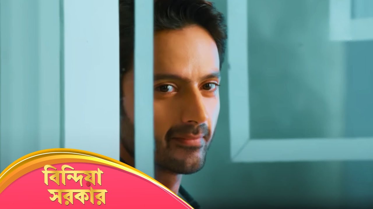 Bindiya Sarkar (বিন্দিয়া সরকার) | Full Episode 190 | Bengali TV Show | Enterr10 Bangla