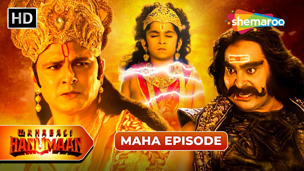 Sankat Mochan Mahabali Hanumaan Maha Episode | Mahabali Hanuman | Shemaroo Bhakti Darshan