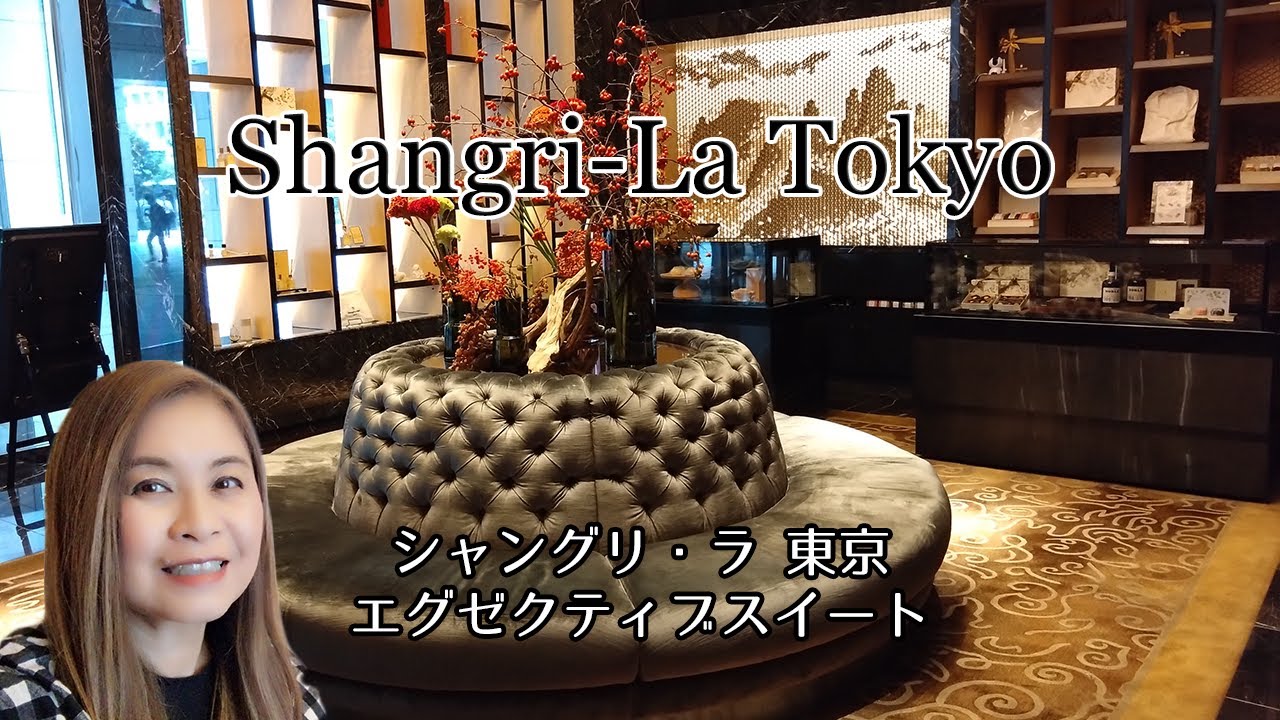 【ポイント割引で約半額】シャングリラホテル東京☆エグゼクティブスイート♥クラブラウンジアクセス、一休ダイヤモンド会員ポイント割引&特典でアーリーチェックイン&レイトチェックアウト✨