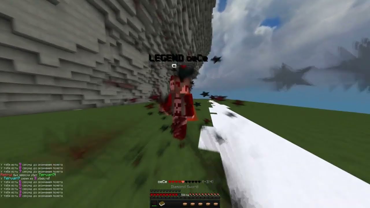 Medium | MineBlaze & DexLand #combotage