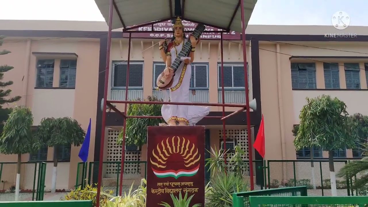 मेरा प्यारा विद्यालय- केंद्रीय विद्यालय क्रमांक -2 , शाहजहाँपुर / K.V. No. 2 , OCF, SHAHJAHANPUR