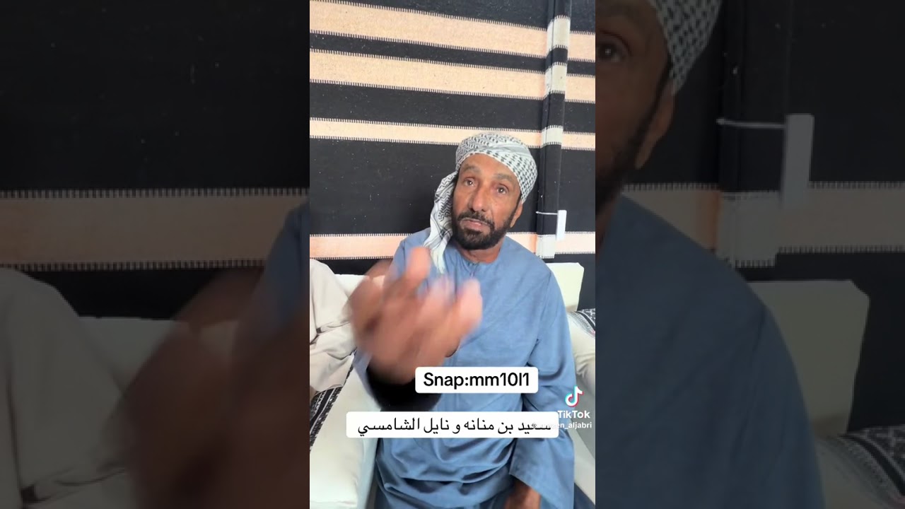 لقاء خاص  مع الوالد سعيد بن منانه و السيد نايل الشامسي 