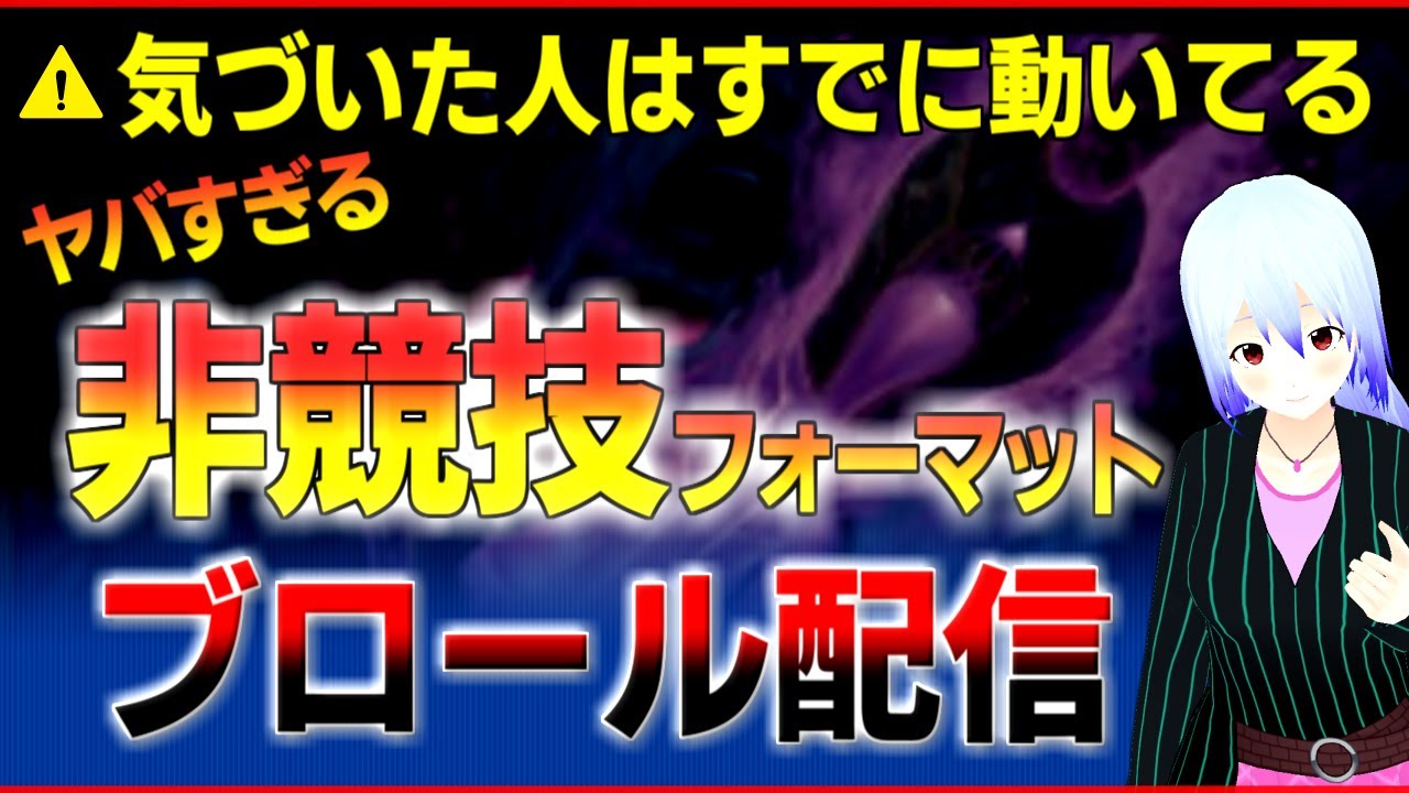 ブロールを“遊ばない理由”なくなります【MTGアリーナ】