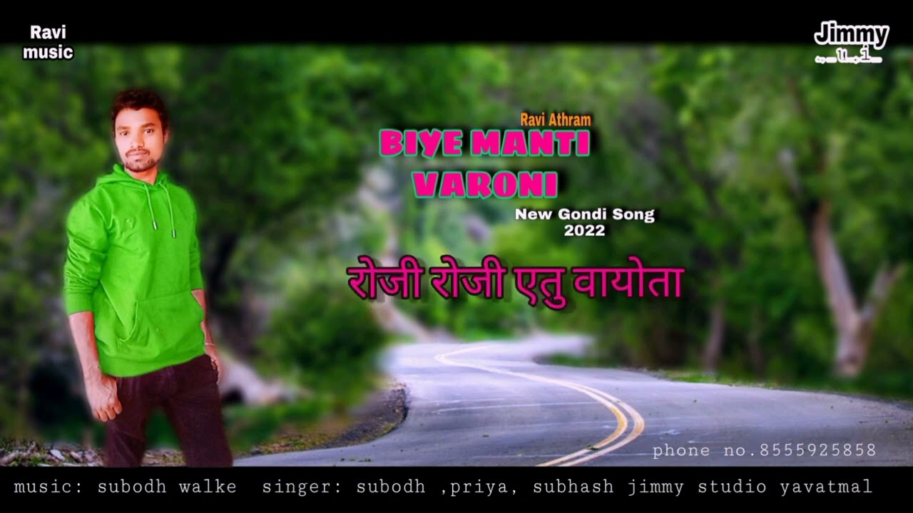 bite manti waroni new gondi songs  2022
