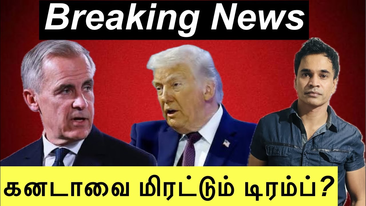 கனேடிய பொருட்களுக்கு 100 சதவீத வரிகள்?