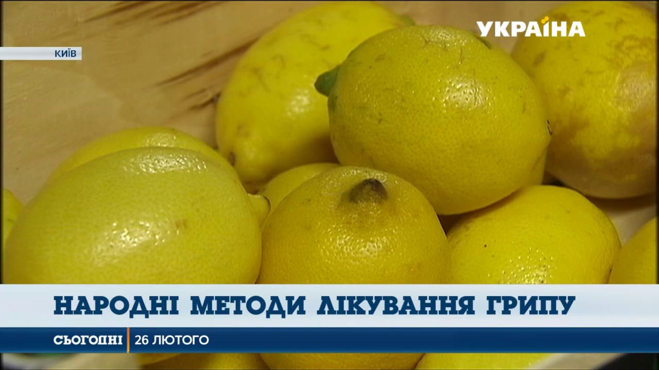 Народні методи лікування: усі «за» і «проти»