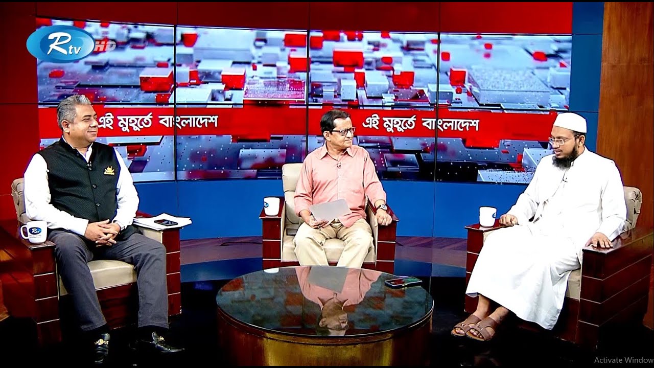 হেফাজত কী চায়? | What Hefazat-e-Islam Wants? | Ei Muhurte Bangladesh | Rtv Talkshow