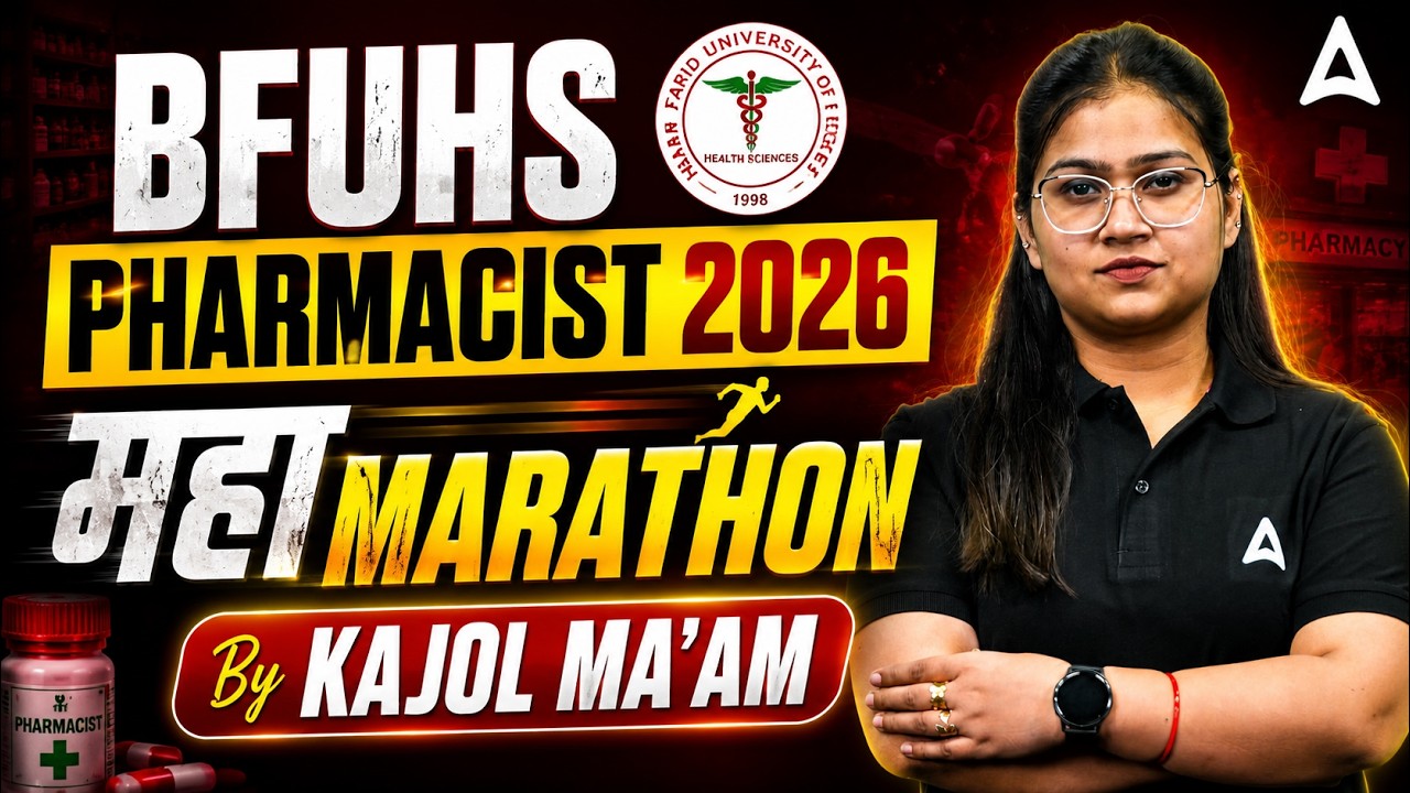 BFUHS Pharmacist 2026 | Complete Revision Maha Marathon