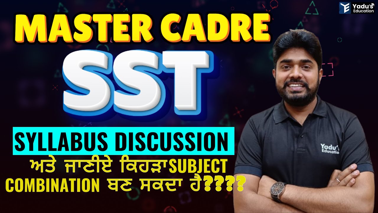 MASTER CADRE | SYLLABUS DISCUSSION | SUBJECT COMBINATION | YADU EDUCATION @5:00 PM