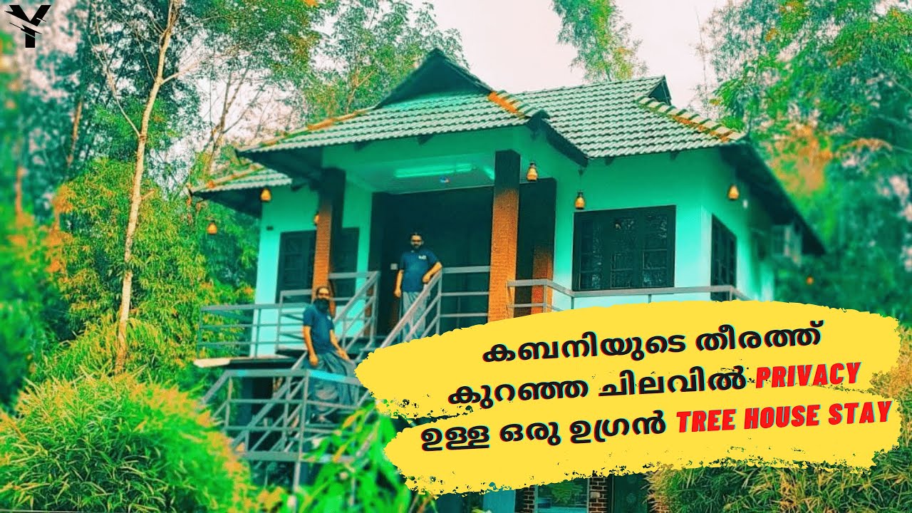 River Valley Huts Panamaram | Wayanad Yaathra EP #2 | Tree House Stay in Wayanad | #Yaathra | #11