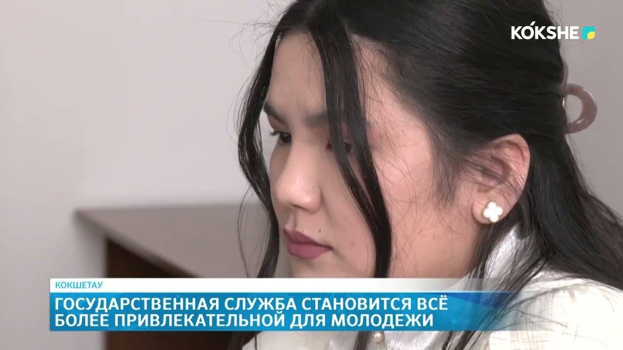 ◾О молодых специалистах судебной системы.