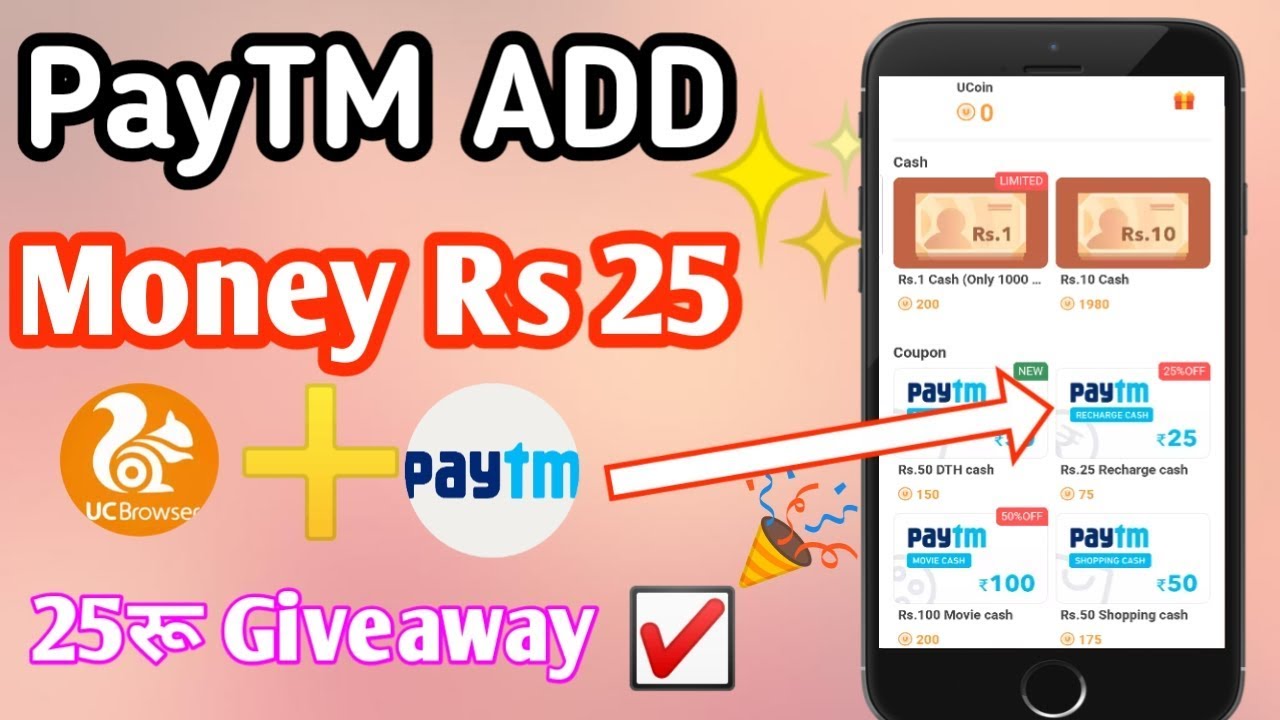 PayTM+UC Browser Free 25 INR ADD Money Promocode || Rs 25 Paytm Promocode Giveaway