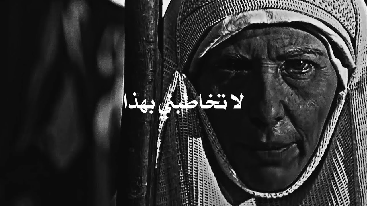ام عبدالله ابن الزبير في مواجهة الحجاج !