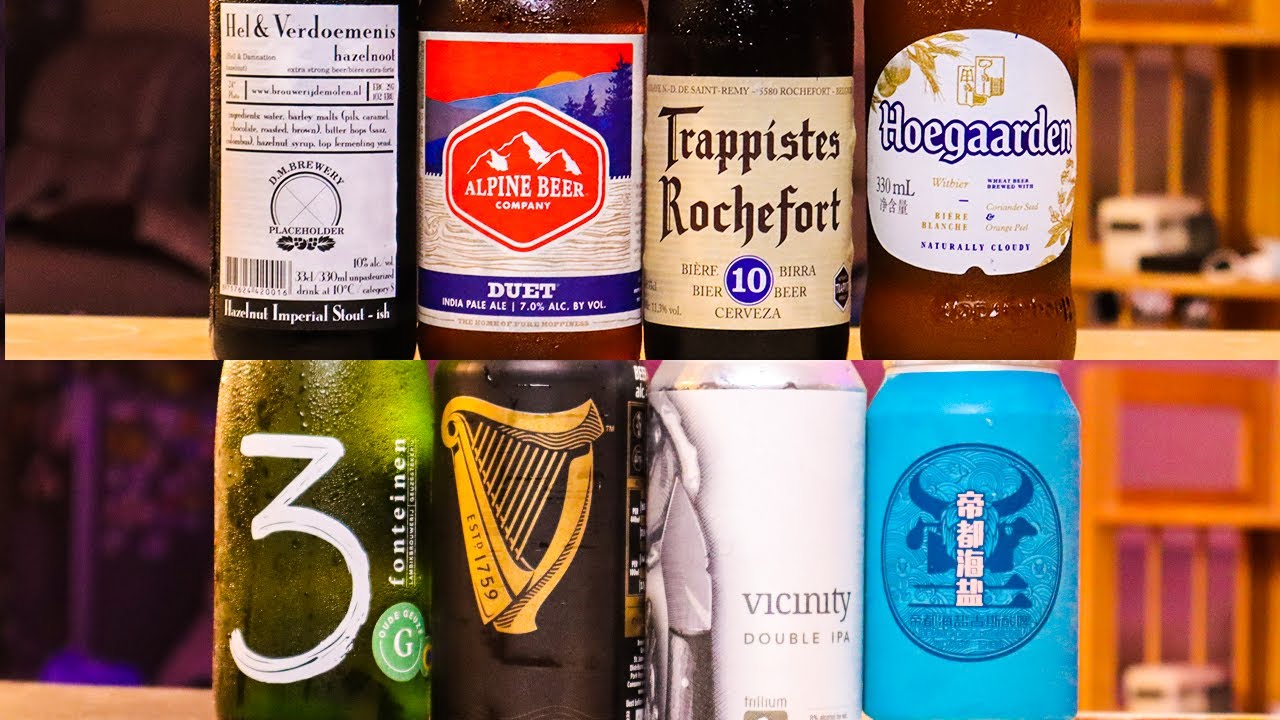 【Craft Beer精釀啤酒入門】啤酒分類，包教包會