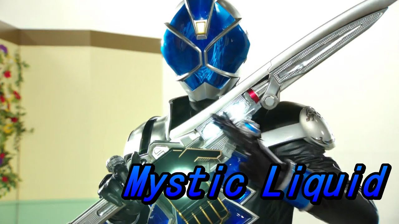 Mystic Liquid