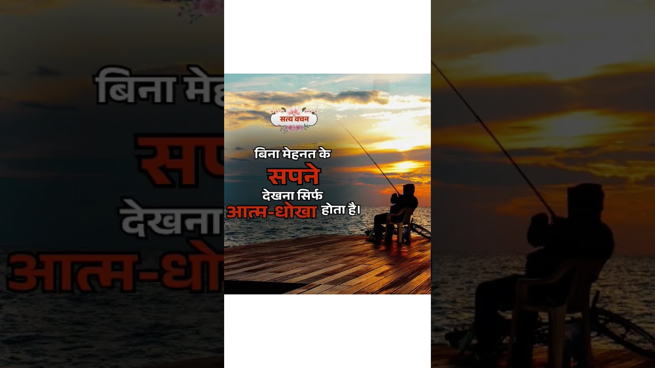 #true_line_quotes #truelinemotivatio 🥰🥰