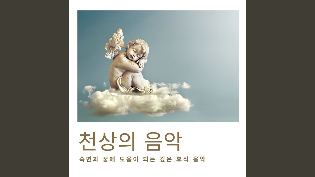 바다 물결