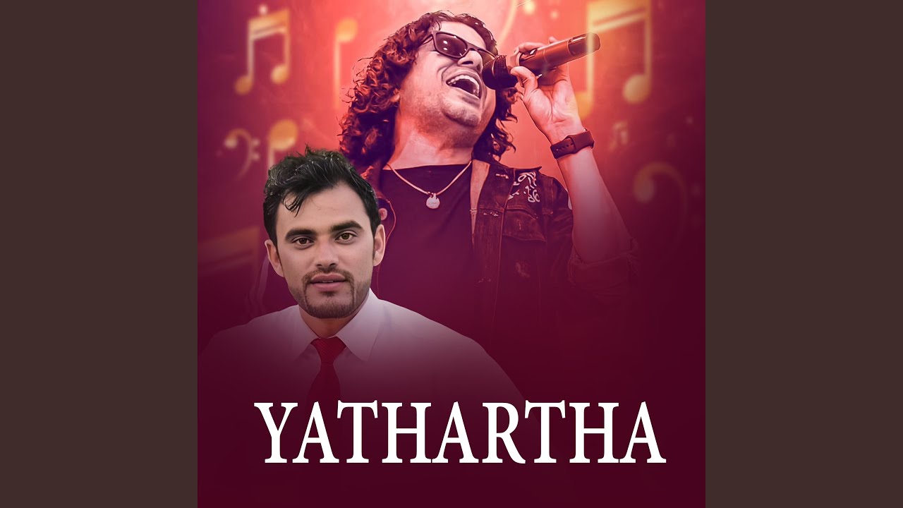 Yathartha