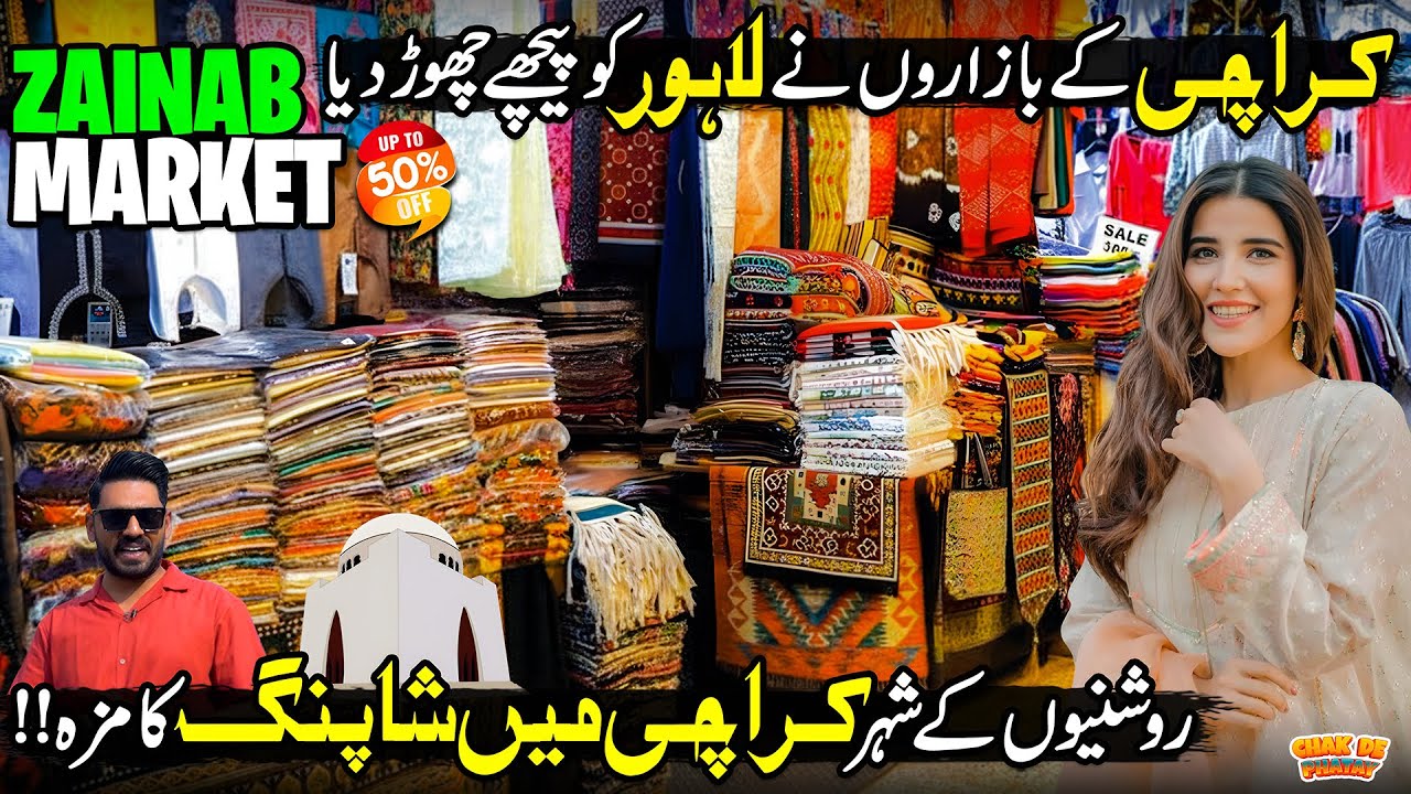 Cheap & Trendy Clothes in Karachi | Zainab Market Shopping | Chak De Phatay | Discover Pakistan