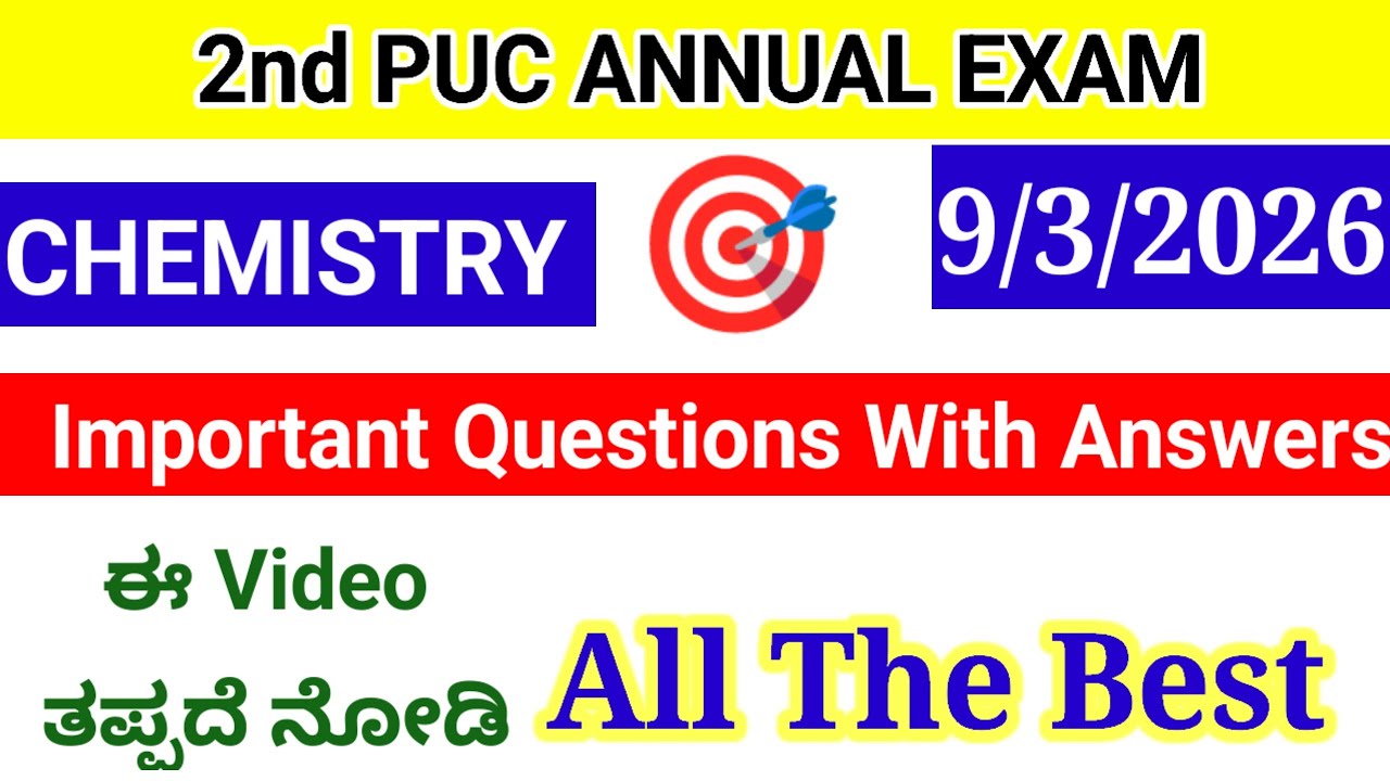2nd PUC Chemistry Important Questions For Annual Exam 2026 With Answers