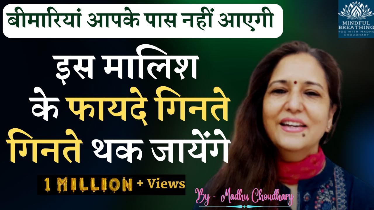 50 Top Reason पैरों के तलवों की मालिश क्यों करें ? 1 दिन प्रयोग के फायदे देख हैरान रह जायेंगे 100%