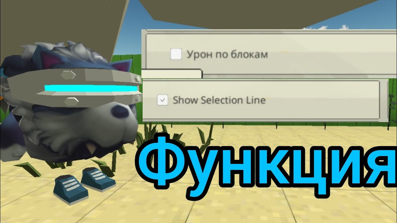ОБЗОР НА ОБНОВУ 5.4.04 *Это пипец*