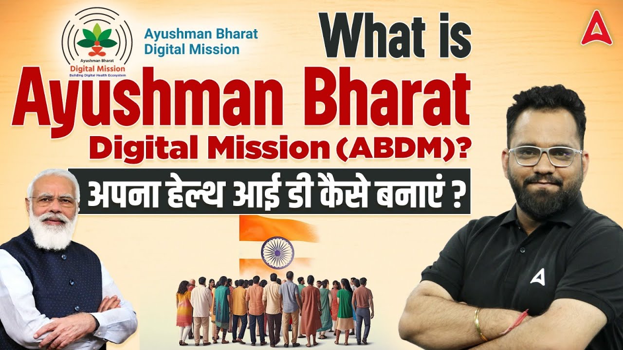 What is Ayushman Bharat Digital Mission (ABDM) | GA By Ashish Gautam