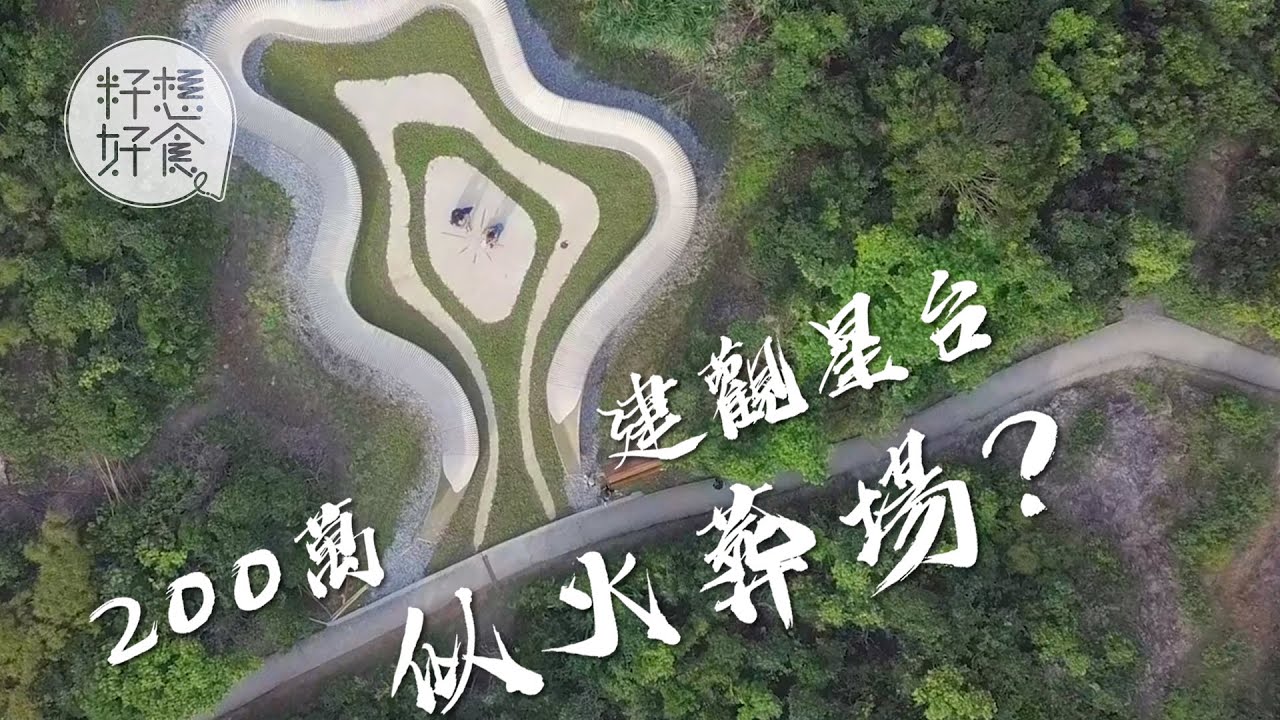【遊嚐鹹田灣】行2個鐘為一杯山水紅豆冰　士多老闆親述內地客亂挖蠔破壞生態：呢度係我哋屋企　好心痛！ #遊嚐假期