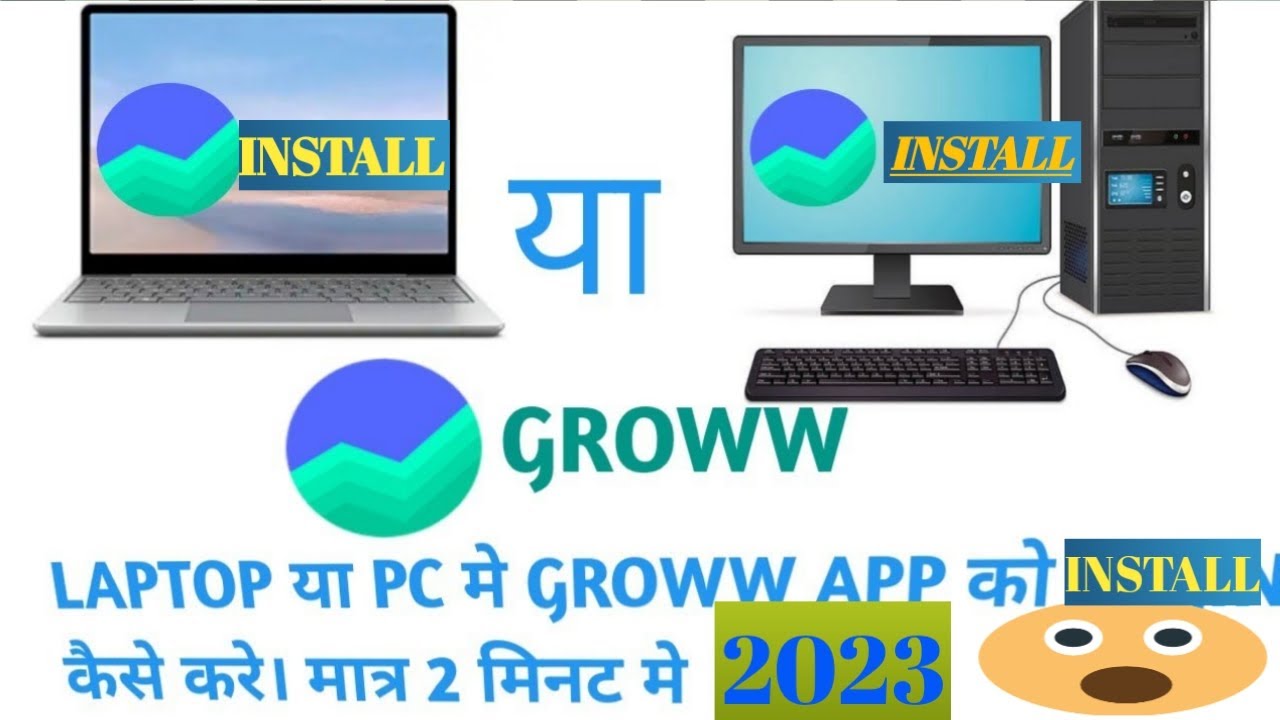 how to download groww app in&nbsp;laptop fu0026o trading in groww appgroww app kaise use kare 2024