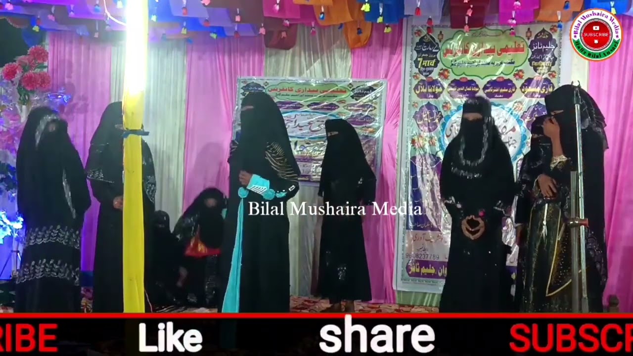 Eh mera maktab ki bacchi hai mukalma pes kar rhi hai
